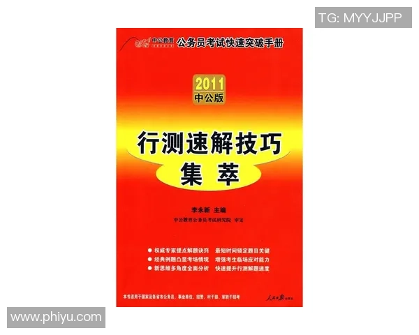 杭州网球队防反战术解析与热点动态深度剖析